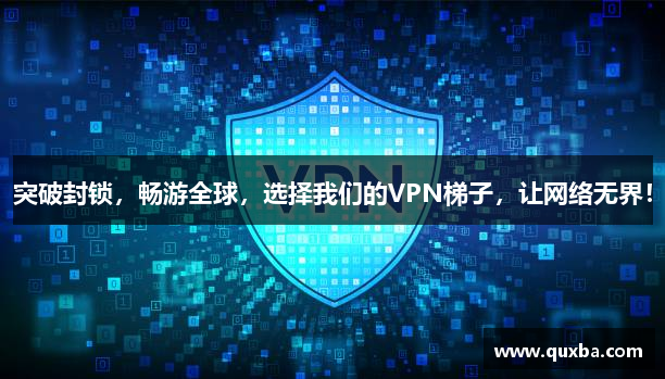 蚂蚁vpn